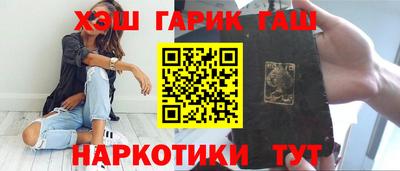 мефедрон VHQ Кумертау
