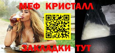 мефедрон VHQ Кумертау
