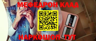 кокс Кунгур