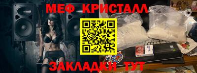 мефедрон VHQ Кумертау