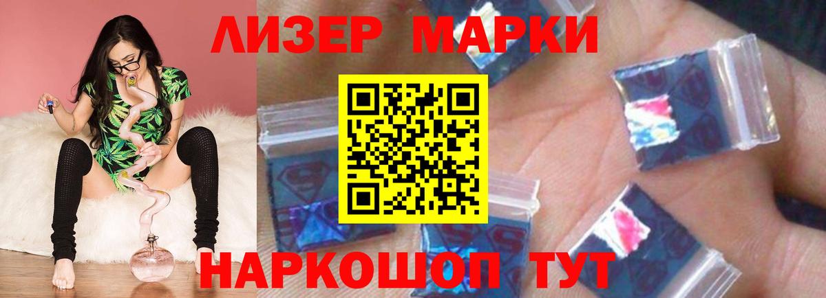 Лсд 25 экстази  Вход с VPN  Тамбов  LSD-25 экстази ecstasy  LSD-25 экстази ecstasy 