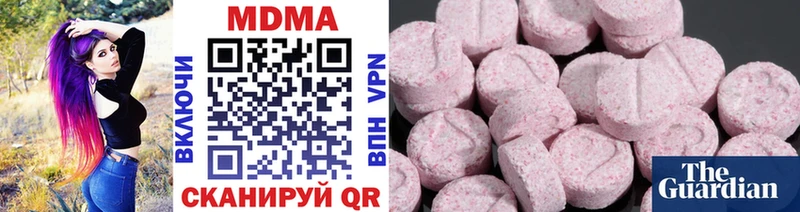 где купить наркотик  Тамбов  МДМА молли 