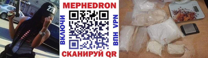 Меф mephedrone  Тамбов 