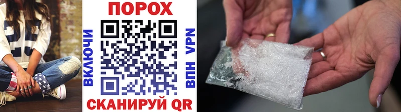 закладка  Тамбов  Метамфетамин мет 