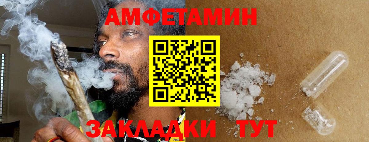 МЕТАМФЕТАМИН винт Тамбов