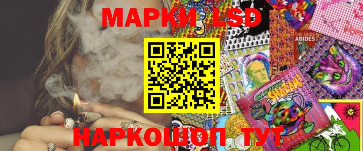 Тамбов  Марки NBOMe 1,5мг  продажа наркотиков  Вход с VPN  Наркотические марки 