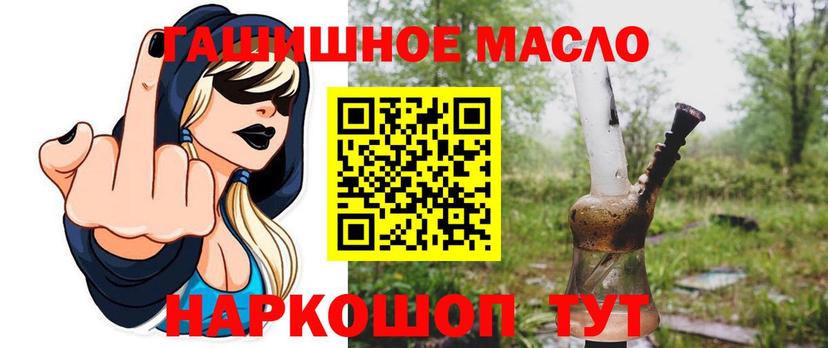 ТГК Wax Тамбов