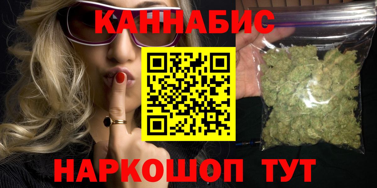 Тамбов  Cocaine  ГАШ  Вход с VPN  ТГК  Бошки Шишки  Меф МЯУ МЯУ  APVP СК кристаллы  Мефедрон  