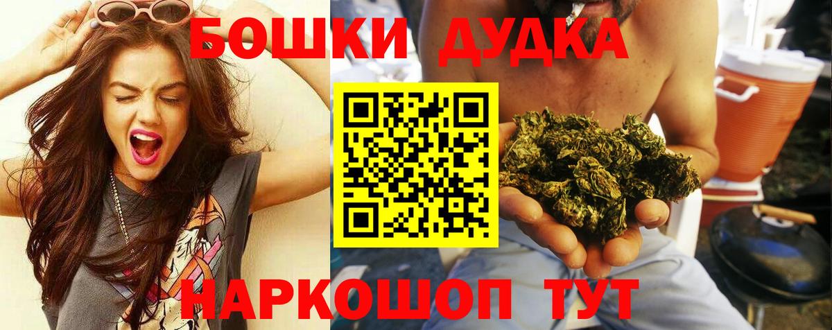 Бошки Шишки OG Kush  МАРИХУАНА ГИДРОПОН  Канабис Bruce Banner  Тамбов  Вход с VPN  Конопля план 