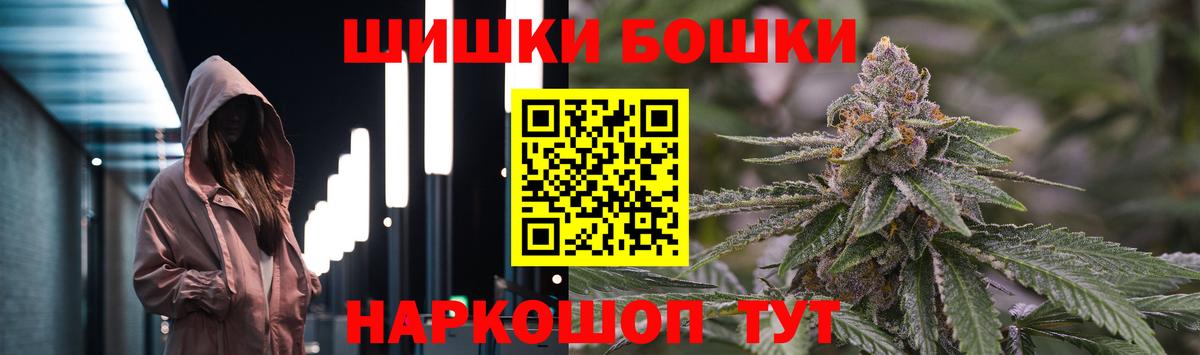 МАРИХУАНА план Тамбов